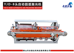 8頭瓷磚圓弧拋光機